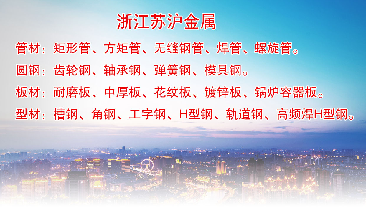 三大央企钢铁2020年度负责人度税前薪酬