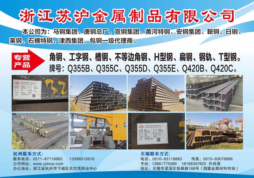 杭州Q355B槽钢规格全且优惠多多