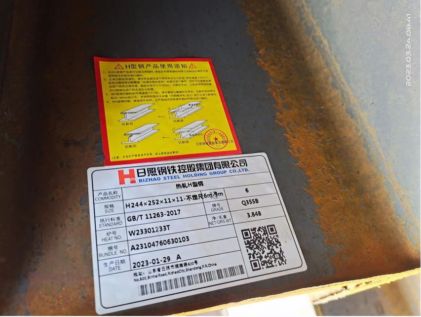 H型钢244*252*11*11日标米重是多少