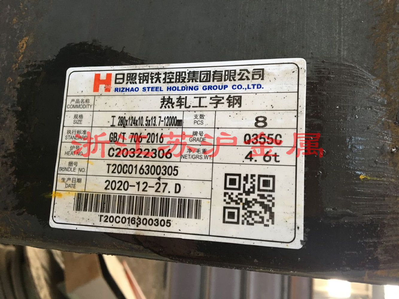 绍兴Q355C工字钢